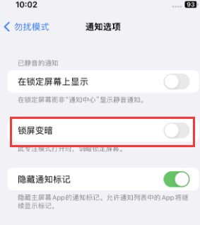 苹雷州果维修分享iPhone主屏幕壁纸显得模糊怎么办