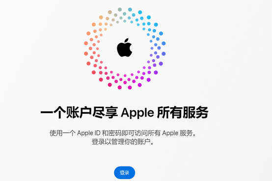 雷州iPhone维修中心分享iPhone下载应用时重复提示输入账户密码怎么办 