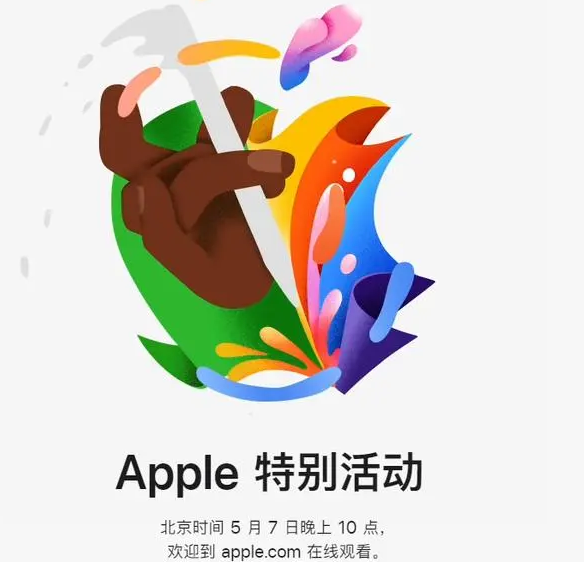 雷州雷州ipad维修服务点分享新款iPad Pro和iPad Air要来了