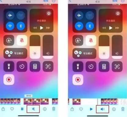 雷州苹果15维修网点分享iPhone15录屏没有声音怎么办 