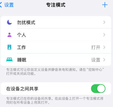 雷州iPhone维修服务分享可在指定位置自动切换锁屏墙纸 