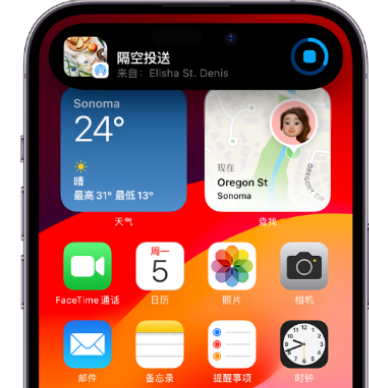 雷州apple维修服务分享两台iPhone靠近即可共享照片和视频 