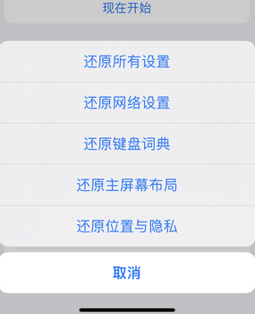 雷州apple服务站点分享iPhone上个人热点丢失了怎么办