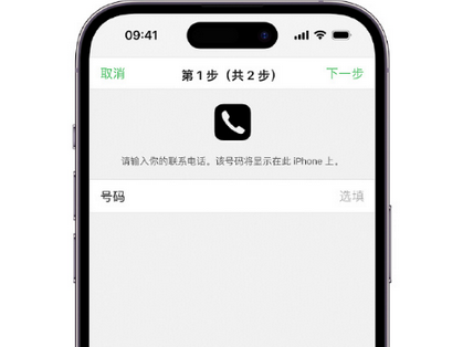 雷州apple维修店分享如何通过iCloud网页查找iPhone位置