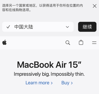 雷州apple授权维修如何将Safari浏览器中网页添加到桌面