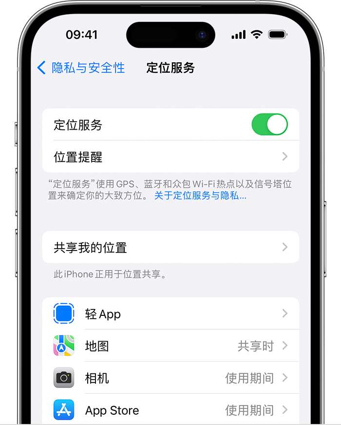 雷州苹果维修网点分享如何在iPhone上阻止个性化广告投放 