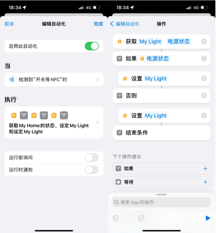 雷州苹果14服务点分享iPhone14中NFC功能的使用场景及使用方法 