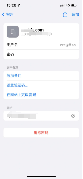 雷州苹果14服务点分享iPhone14忘记APP密码快速找回方法 