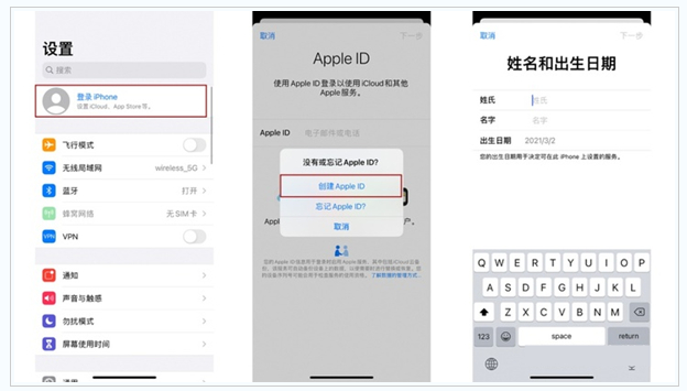 雷州苹果维修网点分享:Apple ID有什么用?新手如何注册iPhone14 ID? 