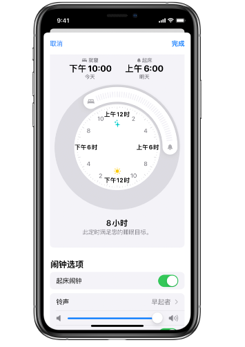 雷州苹果14维修分享：iPhone14如何添加多个睡眠闹钟？ 