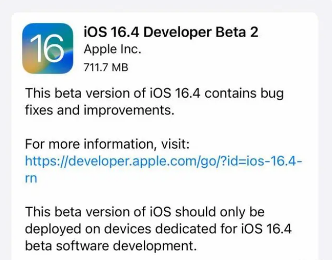 雷州苹果手机维修分享：iOS16.4 Beta2升级建议 