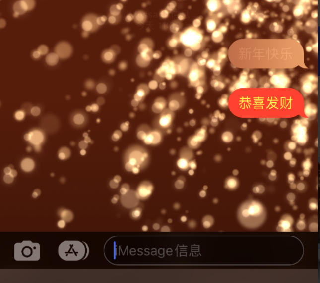 雷州苹果维修网点分享iPhone 小技巧：使用 iMessage 信息和红包功能 