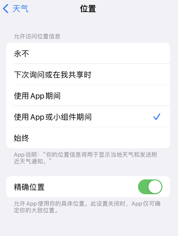 雷州苹果服务网点分享你会去哪购买iPhone手机？如何鉴别真假 iPhone？ 