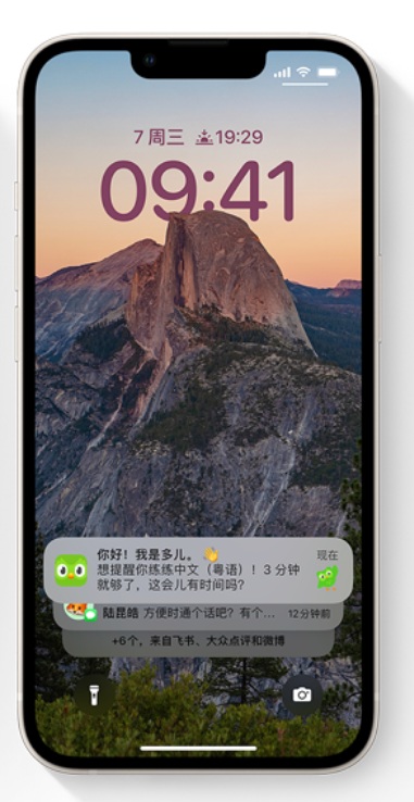 雷州苹果14维修分享iPhone 14系列机型使用技巧：可从锁定屏幕中访问这些功能 