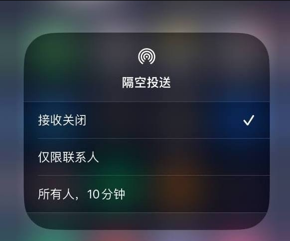 雷州苹果手机维修分享iOS 16.1.1 正式版修复了哪些问题 