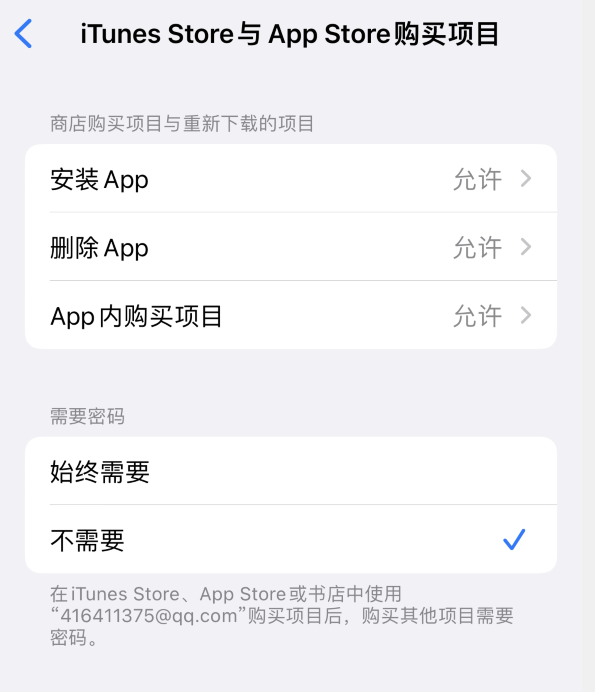 雷州苹果14维修分享误删除或找不到 iPhone 14 系列机型中的内置应用怎么办 