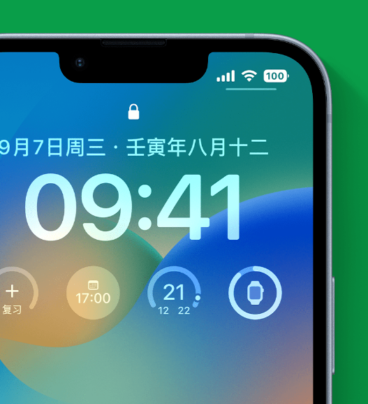 雷州苹果手机维修分享官方推荐体验这些 iOS 16 新功能 