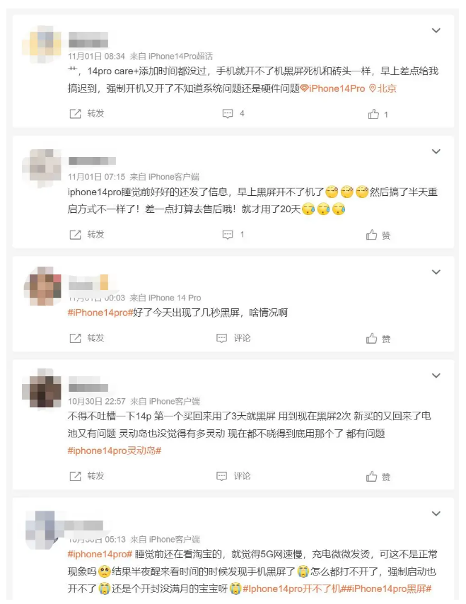 雷州苹果14维修分享iPhone 14 Pro无法开机、黑屏怎么办 