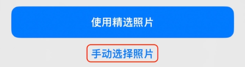 雷州苹果14维修分享iPhone 14 Pro一键更换壁纸方法教程 