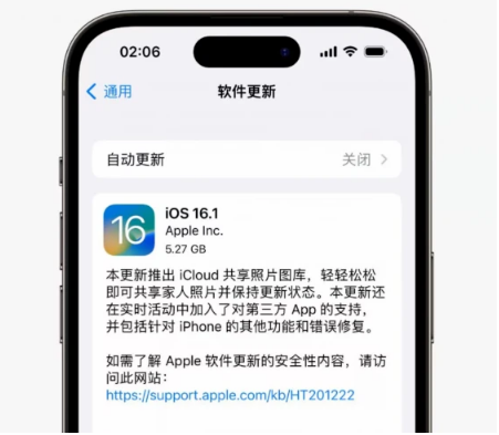 雷州苹果手机维修分享iOS16.1RC版升级反馈汇总 