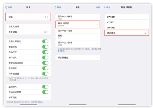 雷州苹果手机维修分享iOS 16输入法新功能：打字速度翻倍 