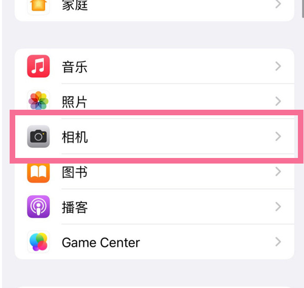 雷州苹果手机维修分享升级iOS16后iPhone自拍照片反了怎么办 