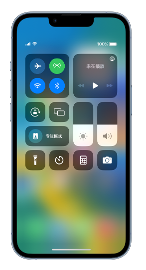 雷州苹果14维修分享 iPhone 14 个性化设置：让它成为你的专属设备 
