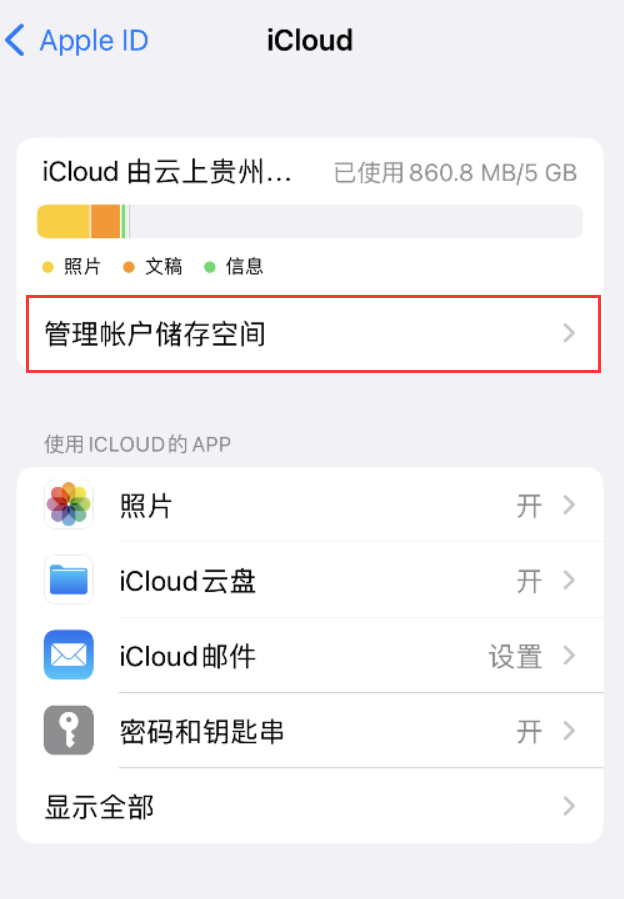 雷州苹果手机维修分享iPhone 用户福利 