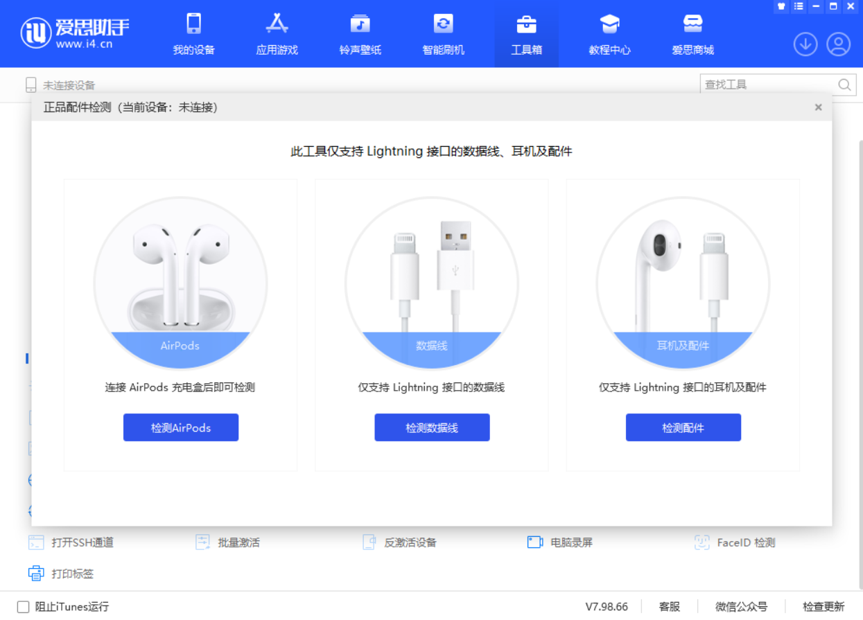 雷州苹果手机维修分享iOS 16 全新功能 