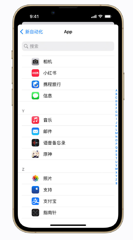 雷州苹果手机维修分享iPhone 实用小技巧 