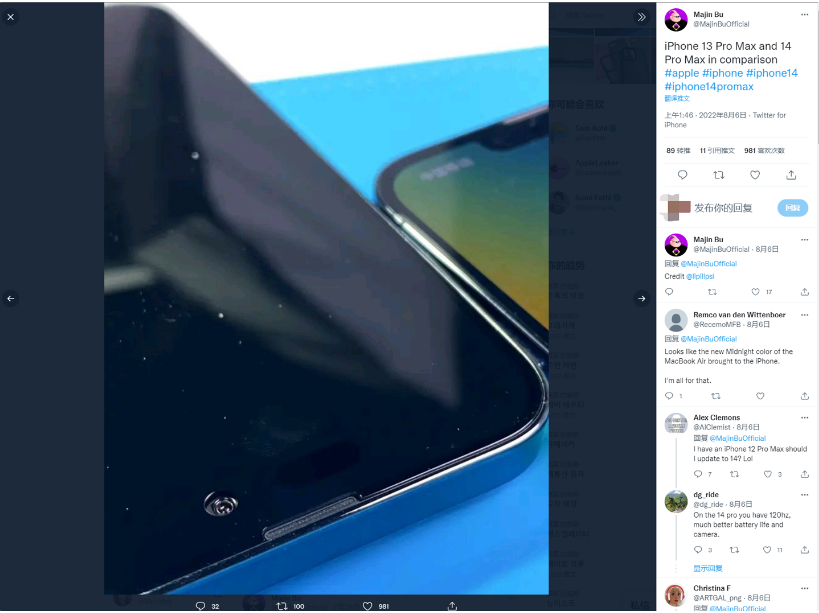 雷州苹果14维修分享iPhone 14 Pro Max 与 iPhone 13 Pro Max有哪些不同 