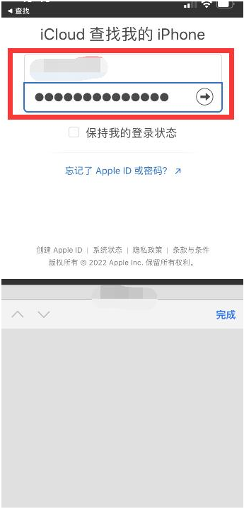 雷州苹果13维修分享丢失的iPhone13关机后可以查看定位吗 