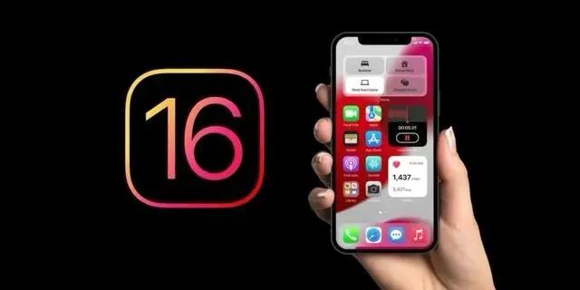 雷州苹果手机维修分享旧iPhone升级iOS 16后哪些功能不能用 