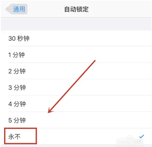 雷州苹果14维修分享iPhone 14有常亮屏功能吗 