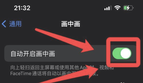雷州苹果13维修分享iPhone 13分屏方法 
