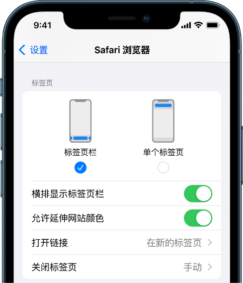 雷州苹果手机维修分享iOS 15 使用技巧 