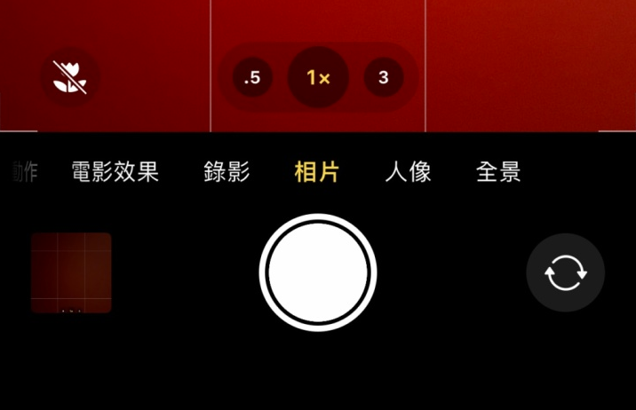 雷州苹果13维修分享 iPhone 13 Pro 系列中拍摄和控制微距照片和视频 