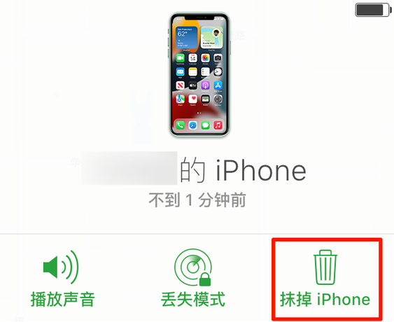 雷州苹果手机维修分享iOS 15 中值得注意的重要功能 