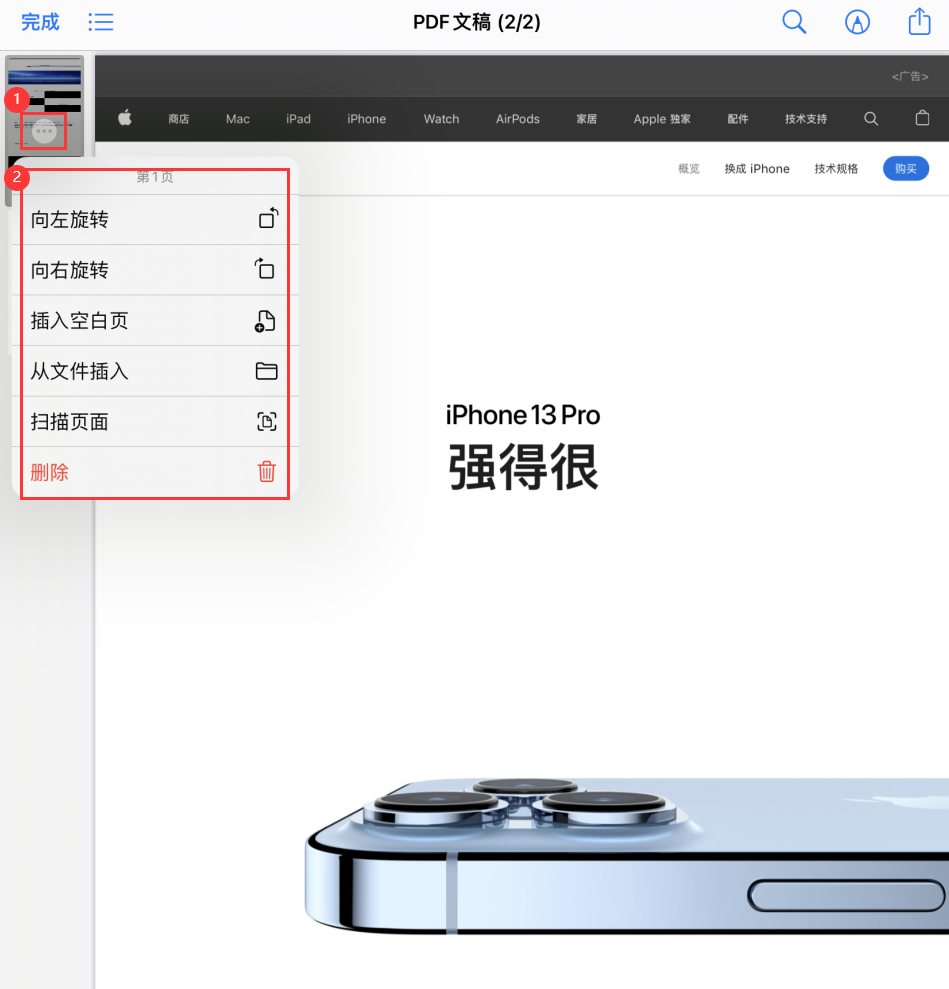雷州苹果手机维修分享iOS 15 小技巧 