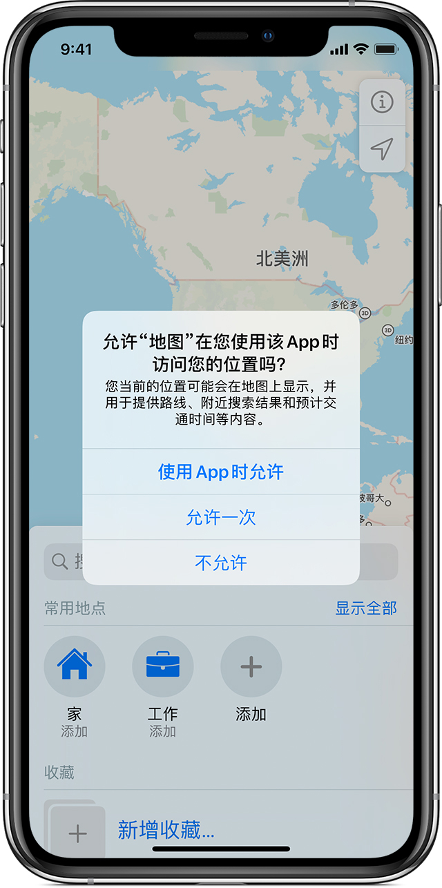 雷州苹果手机维修分享iOS 15 使用技巧 