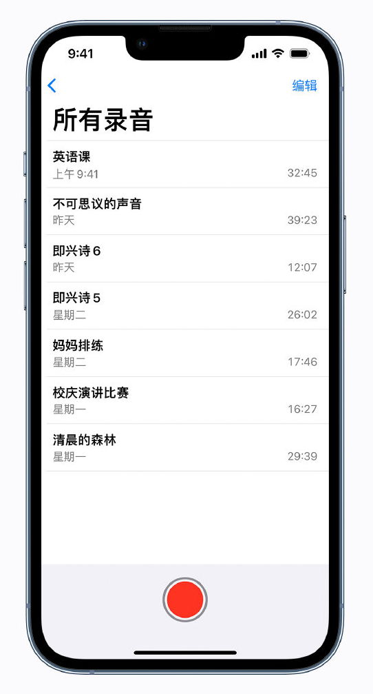 雷州苹果手机维修分享最新屏蔽 iOS 16 更新描述文件已发布 