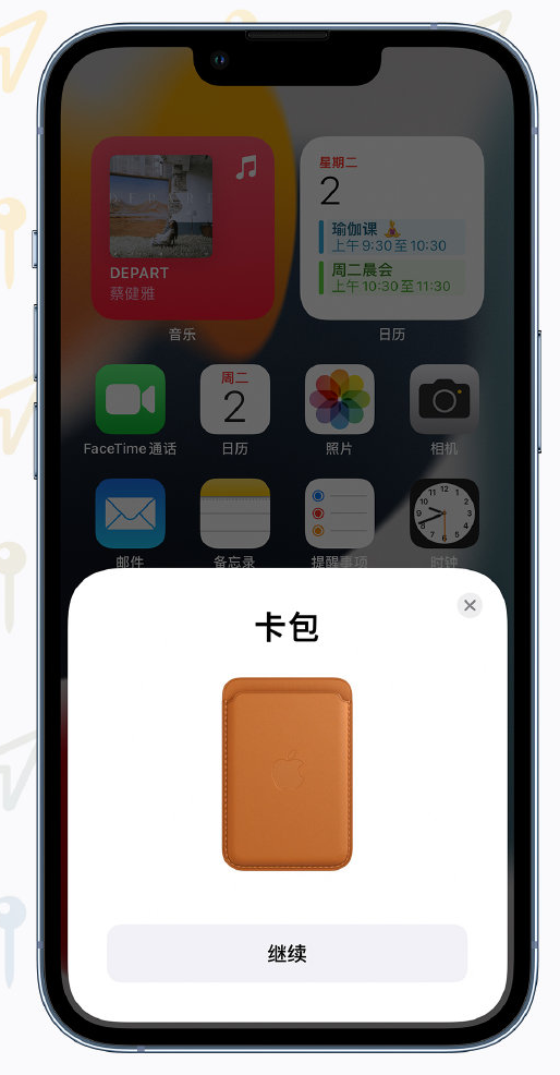 雷州苹果手机维修分享iOS 15 “查找”应用有哪些改进 