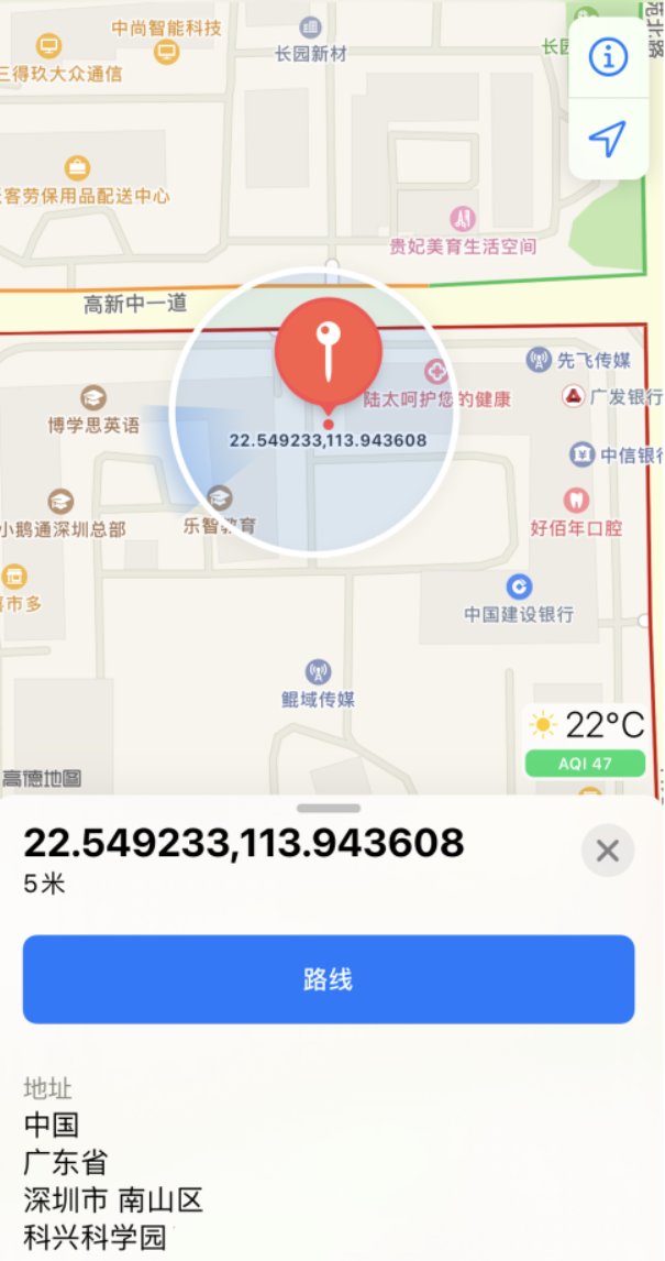 雷州苹果手机维修分享iPhone 小技巧 