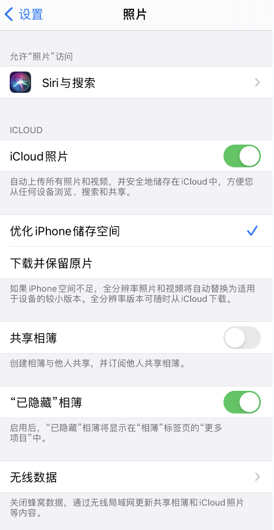 雷州苹果13维修分享iPhone 13 打开照片时先模糊后清晰是什么原因 