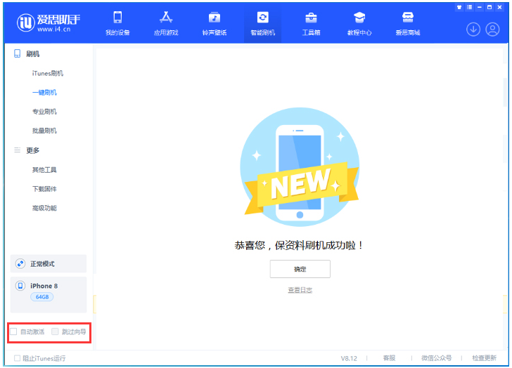 雷州苹果手机维修分享iOS 16.7.1正式版升级 