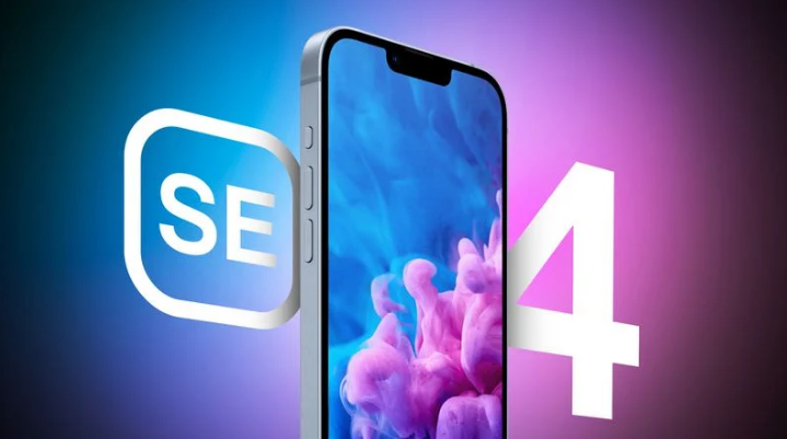 雷州苹果手机维修分享12 月开始量产第四代 iPhone SE 