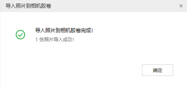 雷州苹果手机维修分享如何将照片导入到 iPhone 13 