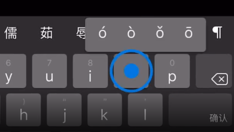 雷州苹果手机维修分享iPad 键盘输入的三个小技巧 