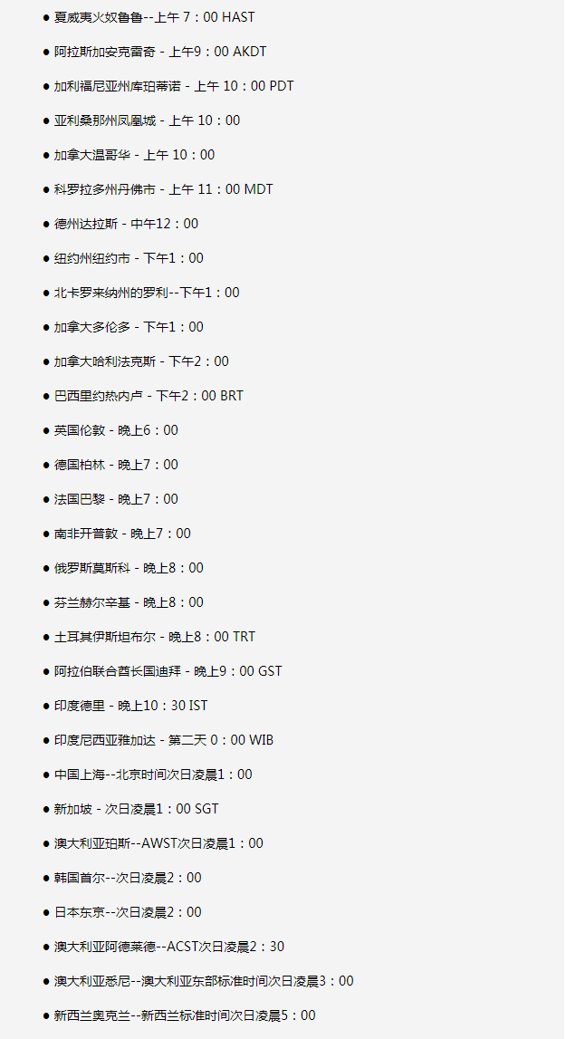 雷州苹果手机维修分享如何在线观看苹果的iPhone 13发布会 