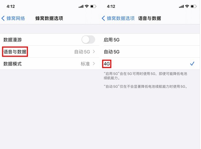 雷州苹果手机维修分享iPhone使用5G更耗电吗 